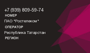 9398095974